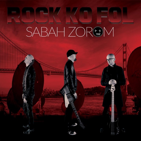 Rock Ko Fol
